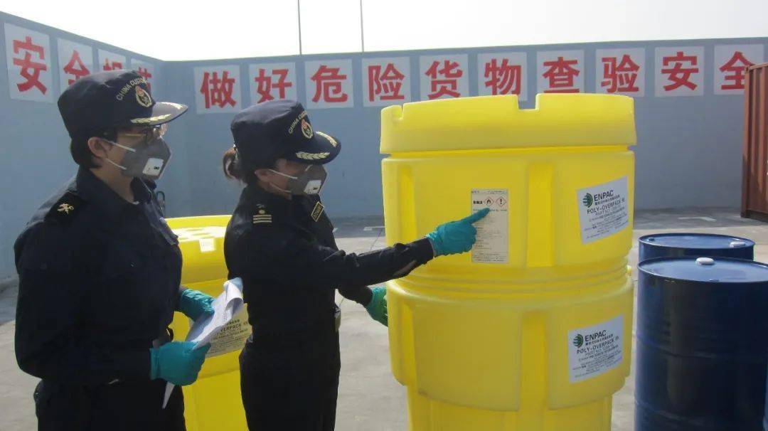 進出口危險化學品及其包裝檢驗監(jiān)管要點解析