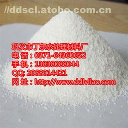 鞏義市丁東水處理濾料廠 優質水處理化學品供應商的熱賣促銷與進出口服務